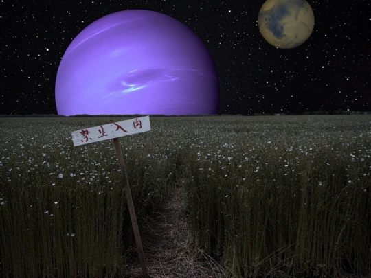 otherplace screenshot
