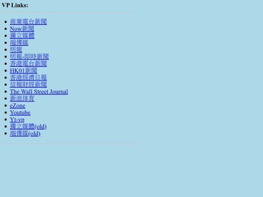 vplinks screenshot