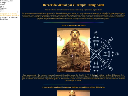 el-templo screenshot
