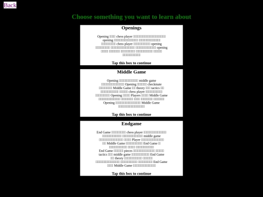 choice screenshot
