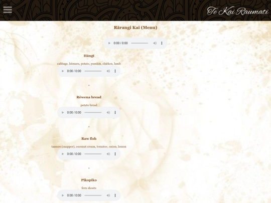 Menu screenshot