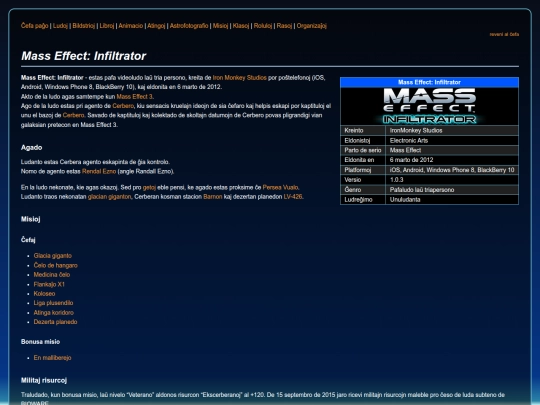 Mass_Effect_Infiltrator screenshot