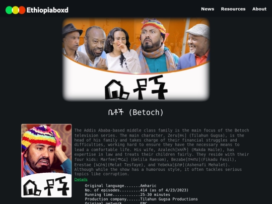 betoch screenshot