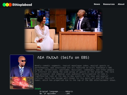seifu screenshot