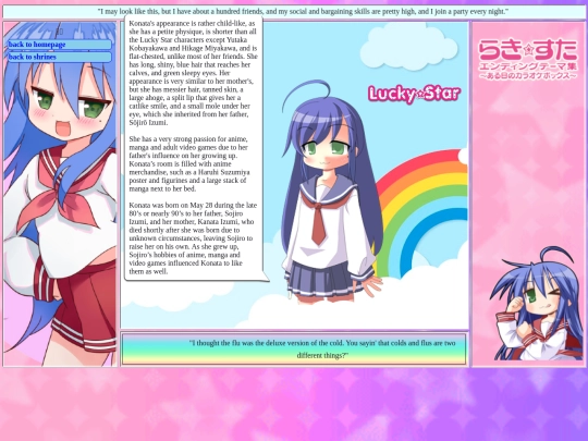 konata screenshot
