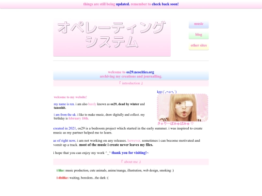 main screenshot