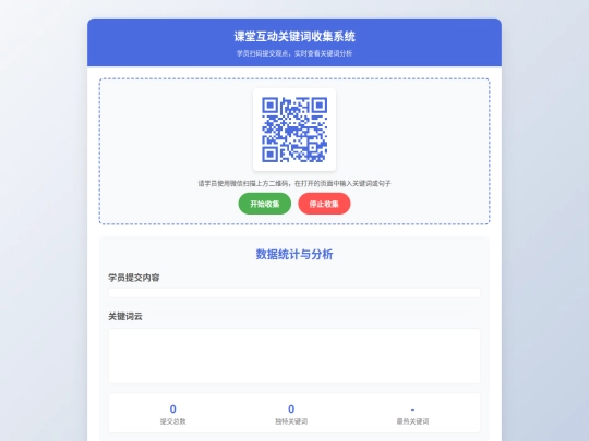 c screenshot