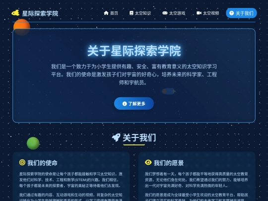 gywm screenshot