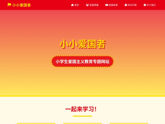 sizheng screenshot