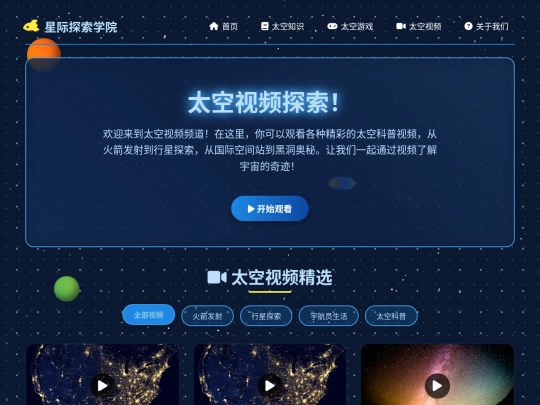 tksp screenshot