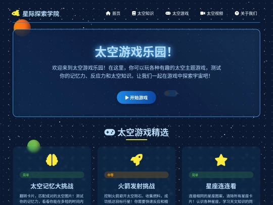 tkyx screenshot