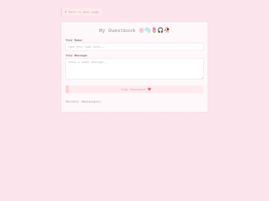 guestbook screenshot