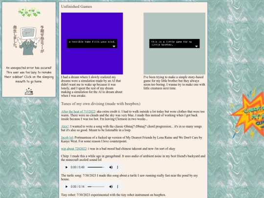 gum screenshot