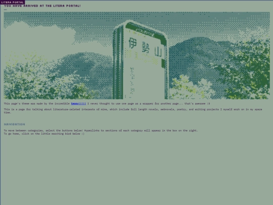 literain screenshot
