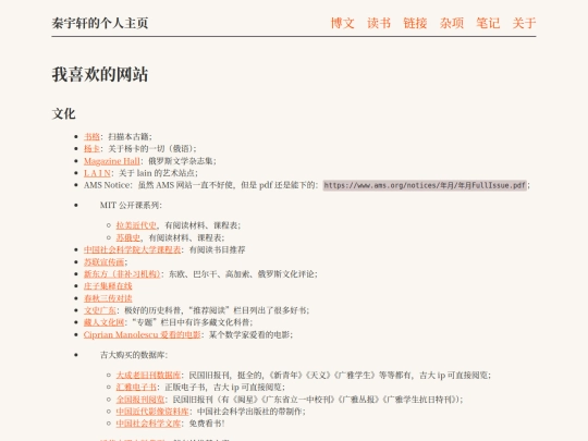 links screenshot