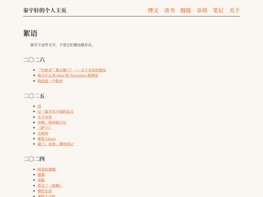 posts screenshot