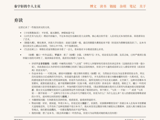 readings/abandoned screenshot