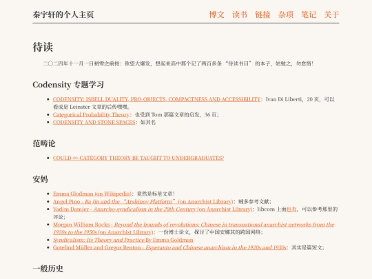 readings/toread screenshot
