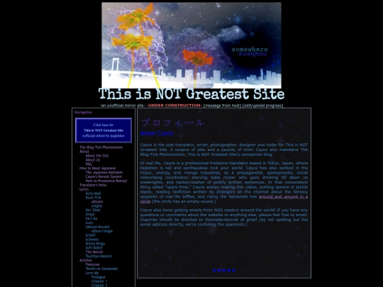 about/about-me screenshot