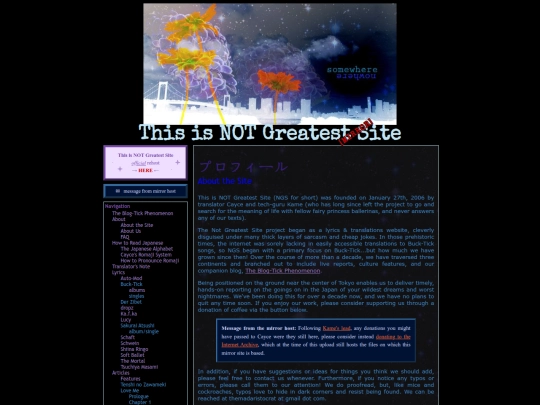 about/about-the-site screenshot