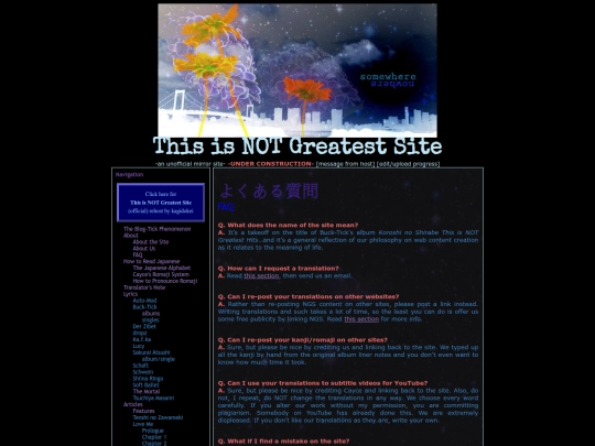 about/faq screenshot