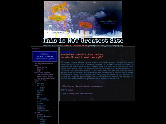 articles/features/concert-guide/gifts-for-band-members screenshot