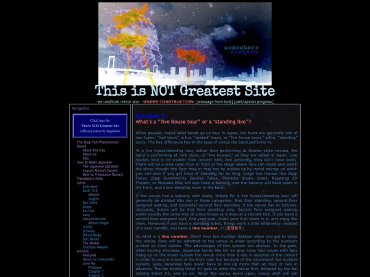 articles/features/concert-guide/live-house-tours-standing-shows screenshot