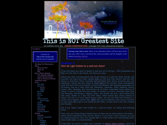 articles/features/concert-guide/sold-out-tickets screenshot