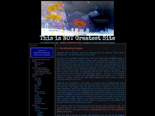 articles/features/the-fangirl-phenomenon/the-inferiority-complex screenshot