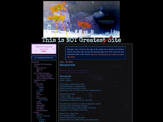 lyrics/der-zibet/masquerade screenshot