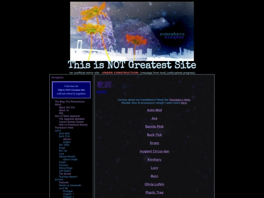 lyrics screenshot