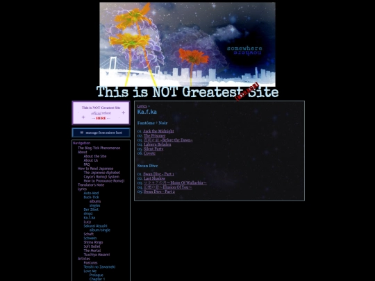 lyrics/kafka screenshot