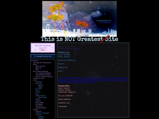 lyrics/lucy/rolling-lucy screenshot