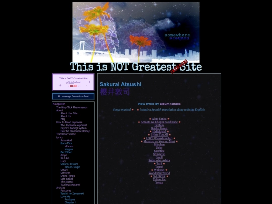 lyrics/sakurai-atsushi screenshot