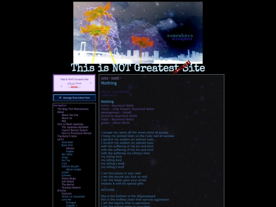 lyrics/schaft/nothing screenshot