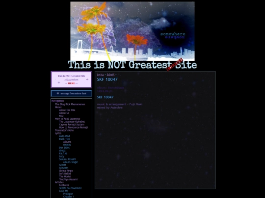 lyrics/schaft/skf-10047 screenshot