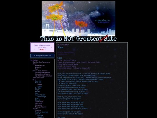 lyrics/schaft/slice screenshot
