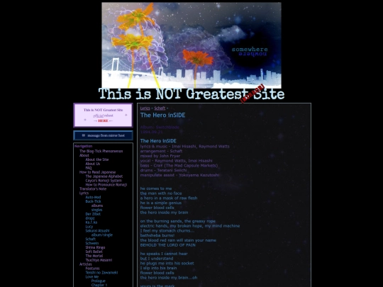 lyrics/schaft/the-hero-inside screenshot