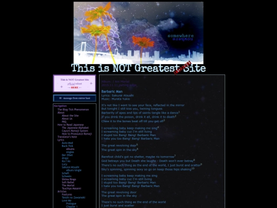 lyrics/the-mortal/barbaric-man screenshot