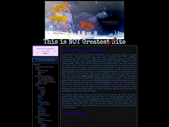 lyrics/tsuchiya-masami/introduction screenshot