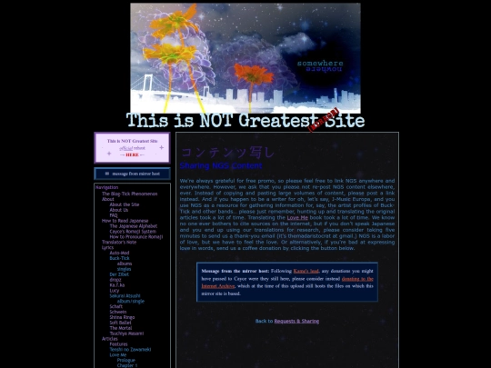 requests/sharing screenshot