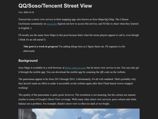 blog/qq-maps-street-view screenshot