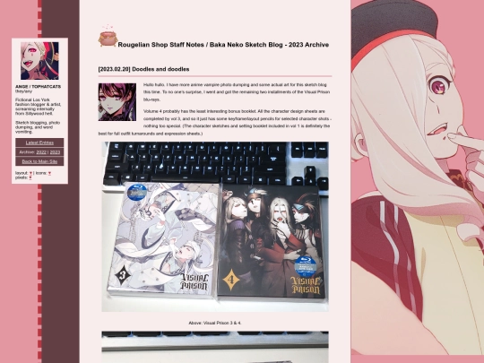 art/artblog_archive_2023 screenshot