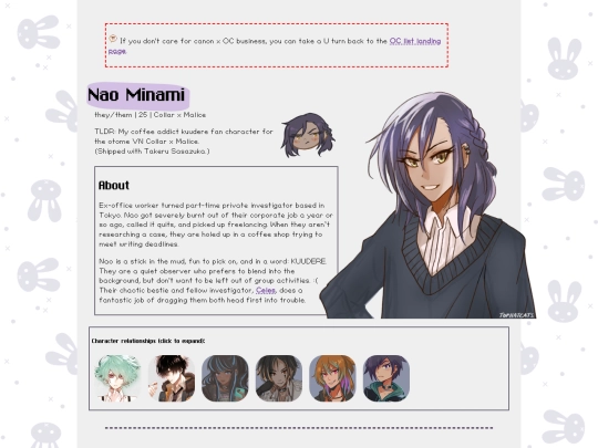 ocs/nao screenshot