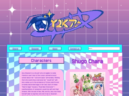 shugochara screenshot
