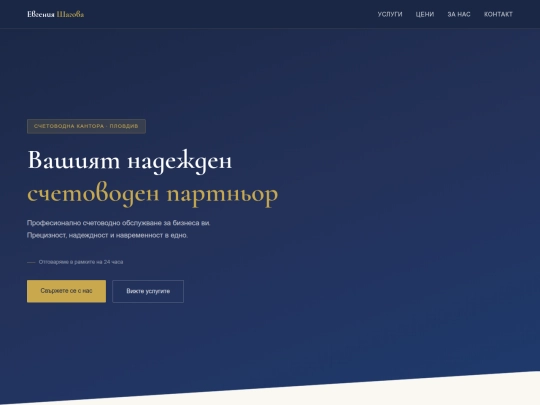 index.html screenshot