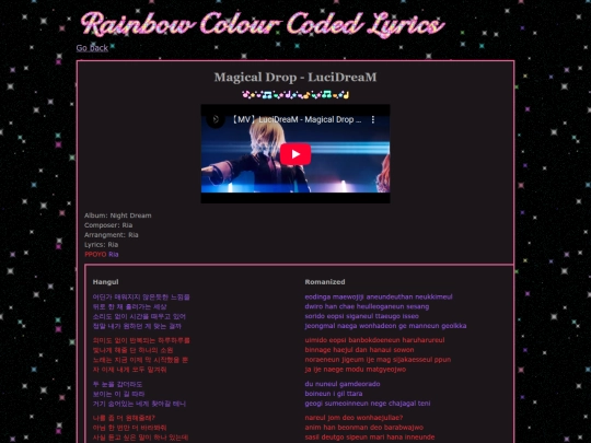 LuciDreaM-MagicalDrop screenshot