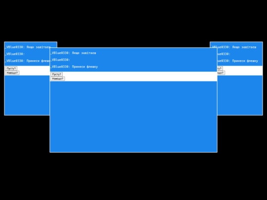 ukr/ua-chattest screenshot