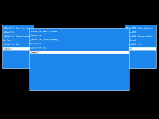 ukr/ua-chattest2 screenshot
