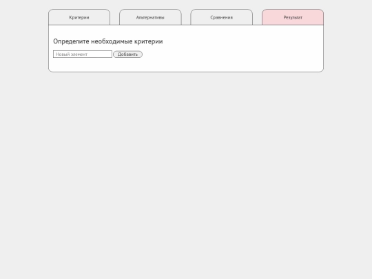 ru screenshot